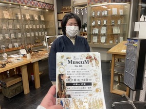 来月3/11(土)12(日)開催。ハンコ屋さんで沼津在住のアクセサリー作家の個展？攻めるハンの辻村さんが今年も気になる。(沼津市高島本町)