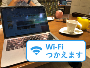 【ぬまつーグルメ】沼津駅南口のフリーWi-Fiが使えるカフェまとめ