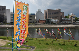 こいのぼりがやってくる！狩野川河川敷にやってくる！第39回こいのぼりフェスティバルは4月29日から5月5日。