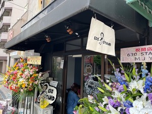 【開店】「630 STAND」が6月6日の今日オープン。さっそくランチ食べてきた。(沼津市新宿町)