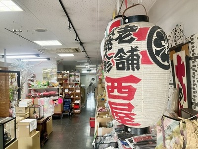 【閉店】明治創業の老舗、人形・おもちゃの西屋が６月末に閉店。セール実施中です（沼津市大門町）