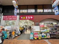 【閉店情報】とらやが「全店閉店」だそう。沼津には西友松長店と沼津仲見世店の2店舗。