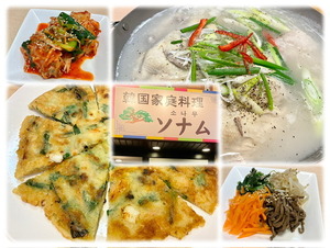 【ぬまつーグルメ】やっちまったカブり取材、先月オープンの韓国家庭料理ソナム。別のメニュー食べたから許して（沼津市平町）