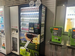 沼津駅南口でおもしろ自販機発見。(沼津市大手町)