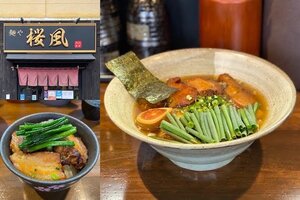 【桜風 三島】肩ロースとバラ肉の炙りチャーシューが絶品の和風ラーメン店！