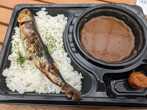 【ぬまつーグルメ】沼津カレーの地元カレー。お魚好きにはたまりません。(沼津市大手町)