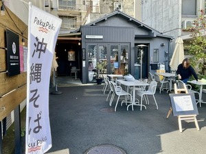 【ぬまつーグルメ】雨上がりの金曜日。お散歩と花見とPaku Pakuの沖縄そば（沼津市上土町THE CHANBER）