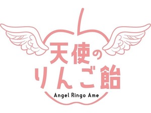 根古屋にあるNEOPASA駿河湾沼津（上り）に名古屋で人気の映えスイーツが限定上陸！天使のりんご飴は3月30日・31日に販売だって。