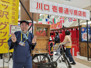 街頭紙芝居芸人ぐっちさんの紙芝居！市立図書館のこどもの読書週間イベントは4月27日開催だって。