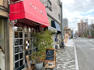 オヤツ屋 レインバル｜常磐公園の目の前にある手作り焼き菓子屋さん（静岡市葵区駿河町）