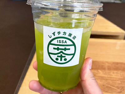 しずチカ茶店「一茶」｜静岡駅直結！渇いた喉を静岡茶で潤そう（静岡市葵区黒金町）