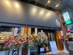 【開店】お花すごっ。きのう4/24(水)オープン。「お肉とお野菜あした葉」ってお店ができてる。沼津駅南口のちょっと前まで和民だったところ。(沼津市大手町)