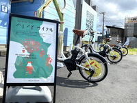 シェアサイクルが無料！30分無料！ちょっとまちなかを移動するのにめちゃ便利かも。5月1日から31日まで。