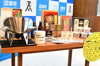 GOGO！55億円！沼津市のふるさと納税はゴーゴーな感じ。新しい寄附システムもスタートしてる。