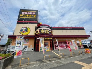 大岡のドンキ。営業時間は「朝9時から翌朝5時」だそう。いざという時に助かる。ドン・キホーテ沼津店(沼津市大岡)