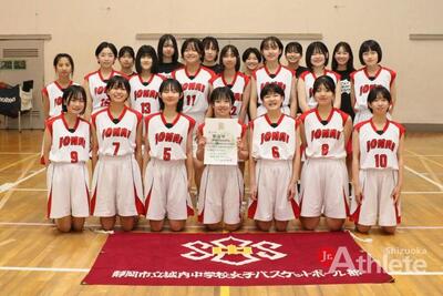 【静岡市立城内中学校 女子バスケットボール部】バスケ大好きガールズが、のびのび楽しく一生懸命！