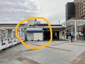 【休業】沼津駅北口改札のところのキヨスクは休業中。長旅のお供にビールとチーカマが欲しい人はどこかで先に買っておいた方がいい。(沼津市大手町)