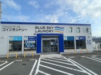 お買い物ついでに洗濯。DCMカーマのところにある「ブルースカイランドリーDCM沼津店」は24時間営業でありがたい。(沼津市東間門)