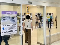 【開店】沼津駅ビルアントレ２階。煩悩をくすぐるガチャガチャコーナーがオープン！THE 3RD PLANET（沼津市大手町）