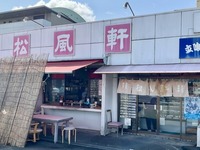 【ぬまつーグルメ】夏は冷やしで！朝ごはんに迷ったらやっぱり松風軒のおそば（沼津市上香貫）