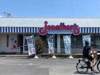 【閉店＆オープン予定】8/17(土)に、学園通りのジョナサン沼津杉崎店が閉店するみたい。ただ、10月にラ・オハナってハワイの雰囲気のお店がオープン予定らしい。
