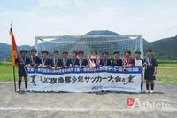 6月29日（土）、7月6日（土）に行われた第51回JC旗争奪少年サッカー大会。市内40チームが参加し、FCガウーショが見事優勝！