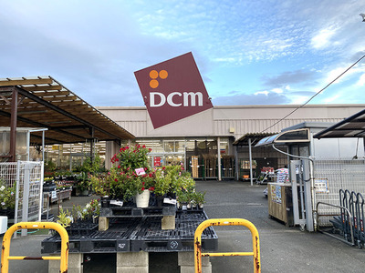 原のホムセン、ケーヨーデイツーがDCMになってる。店名は「DCM沼津原町店」。（沼津市大塚）