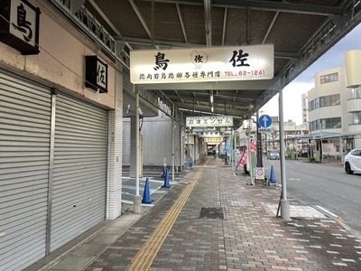 8月いっぱいで閉店した「鳥佐商店」、見にいってきた。BBQやひとり呑みを支えていただきまして、ありがとうございました。(沼津市本町)
