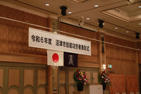 沼津を支えるレジェンドを表彰！沼津市技能功労。49回目の今年は11職種14人が選出されたって。