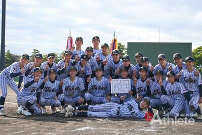 11月24日（日）焼津球場で行われた、静岡県新人野球大会 決勝。静岡翔洋が4対1で勝利し2年ぶりの優勝、全国大会の出場を決めた。