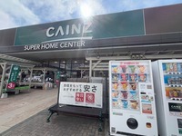 カインズ沼津店の店舗入口らへんで、セブンティーンアイス見つけた。きょうは、カインズから富士山がめっちゃきれいに見えたよ。(沼津市桃里)