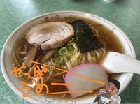 【ぬまつーグルメ】やっぱうめー。沼津駅北口の鷹乃家でラーメン食べてきた。なんと、初の肉丼も…めちゃうま。(沼津市新宿町)