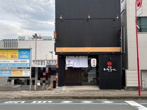 【開店】沼津駅北口の商工会議所の近くに「焼肉わたなべ」ってお店できてる。精肉店直営みたい。(沼津市米山町)