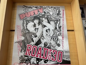 7/26(土)沼津にパフィーが来るみたい。沼津夏まつりの日だね。沼津市民文化センター。