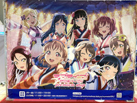 小原鞠莉ちゃんの誕生日からスタートしてる！ラブライブ！サンシャイン!!＆幻日のヨハネプレミアムショップが駿河湾沼津（上り）に登場！！