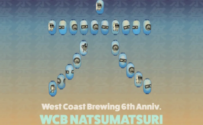 WCB夏祭り開催