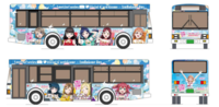 【約6年ぶり！】伊豆箱根バス×ラブライブ！サンシャイン！！の新ラッピングバスが登場！