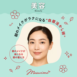ナチュラル美人は、眉からつくられる。朝のメイクがラクになる“自眉活かし術”