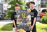 ようこそ、ようこそ。今にも踊りだしたくなるような第78回沼津夏まつり・狩野川花火大会のポスターできてる。