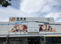 JR東海×Aqours「沼津ゲキ推しキャンペーン」開催中！沼津駅北口にはAqoursの新しい装飾も！
