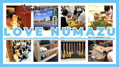 AIロボにお茶にスプーンづくり!?ららぽーと沼津で未来と職人技を体験【LOVE NUMAZU 2025】やるって。11月の8日と9日。