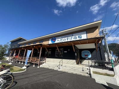 トダじゃないよ、ヘダだよ。戸田漁協直営マーケットへだのすけ市場の空気感、いい感じ。いろいろ買えるよ。(沼津市戸田)