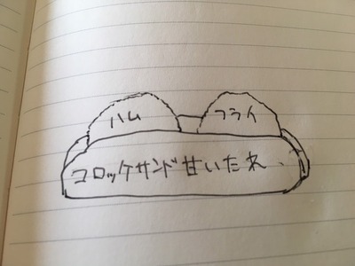 【続・続・休業情報】桃屋が外壁工事で9月中は休業みたい。はやくこの食べ方したい。(沼津市町方町)