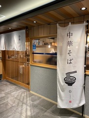 店舗外観