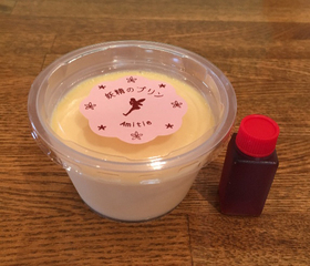 妖精のプリン