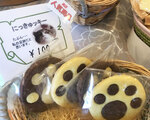クッキー