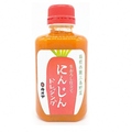 箱根西麓三島野菜にんじんドレッシング