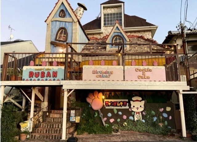 リュバン日本平店 静岡市駿河区 アットエス