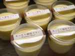 まったり濃厚プリン