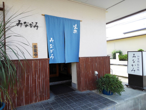 店内外観